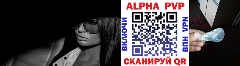 APVP СК КРИС  Купить  Белорецк 