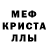 МДМА молли VendettaBAH
