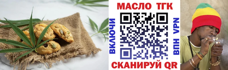 Купить  Белорецк  Canna-Cookies конопля 