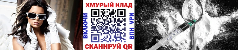 Героин Афган  Купить закладки  Белорецк 