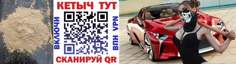 Купить где  Белорецк  КЕТАМИН VHQ 