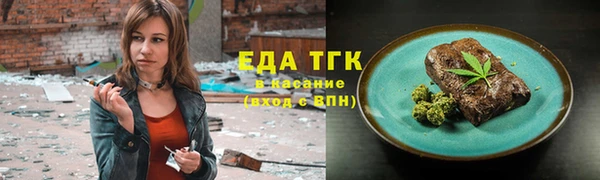 2c-b Аркадак