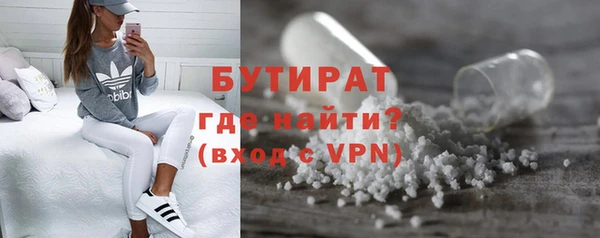 стафф Армянск
