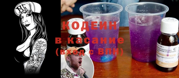 стафф Армянск