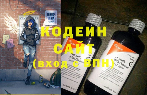 стафф Армянск