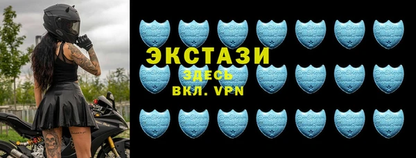 стафф Армянск