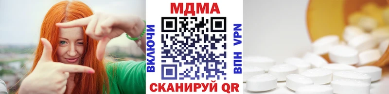 МДМА Molly  Купить где  Белорецк 