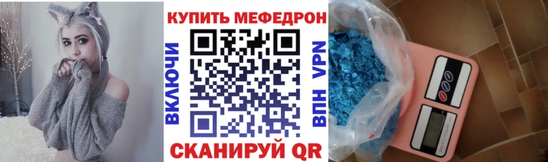 МЕФ кристаллы  Купить  Белорецк 