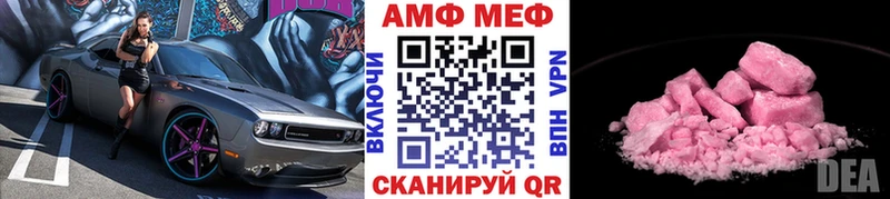 Первитин Декстрометамфетамин 99.9% Белорецк