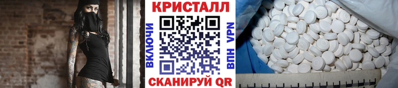 Метамфетамин винт  Купить  Белорецк 