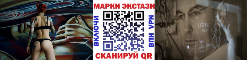 Купить  Белорецк  Марки N-bome 1,8мг 