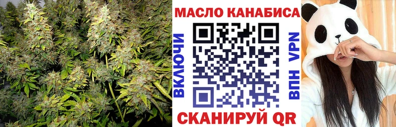 Купить закладки  Белорецк  ТГК вейп с тгк 
